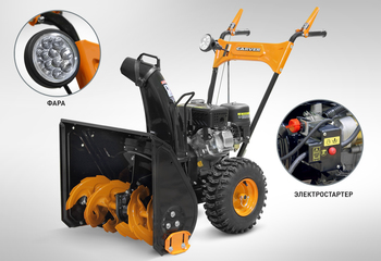 Снегоуборщик Carver ST 650EL