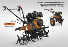 Мотоблок Carver MT 900DE