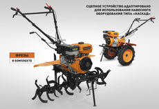Мотоблок Carver MT 900