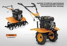 Мотоблок Carver MT 650